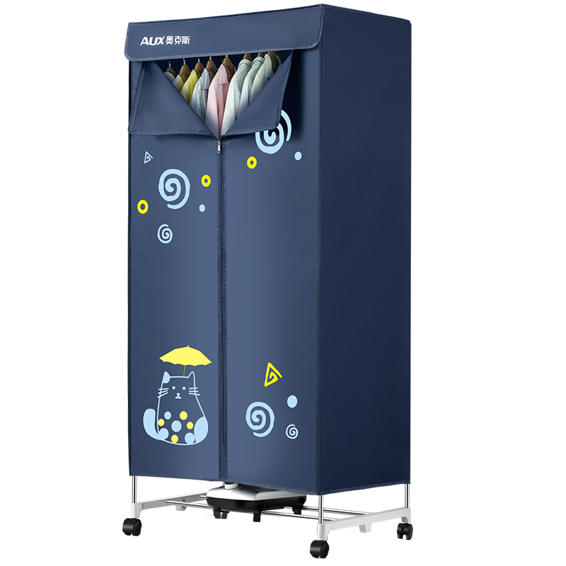 奥克斯1000W大功率干衣机