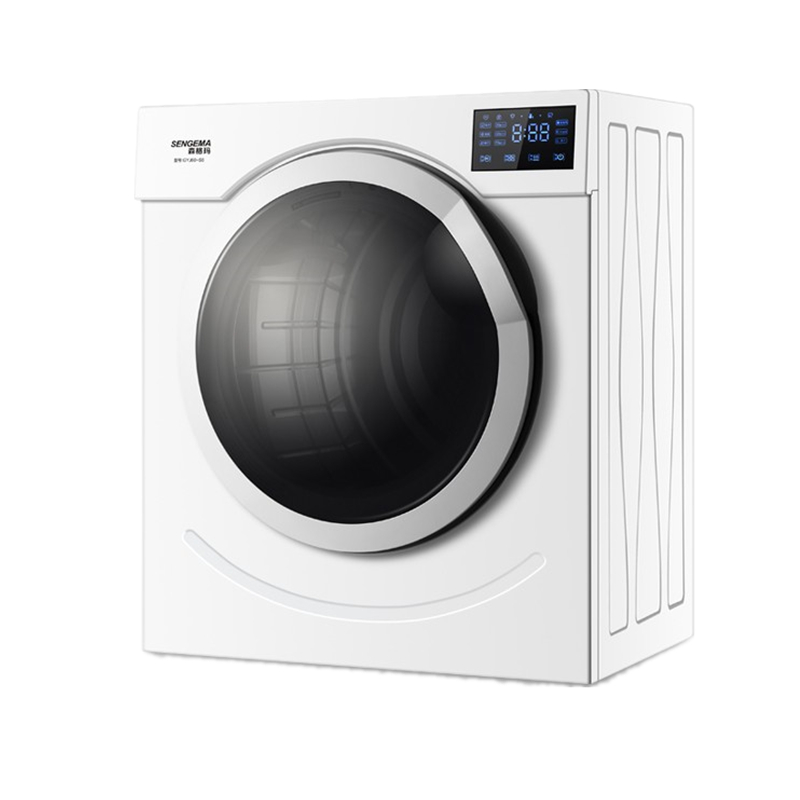 森格玛家用滚筒烘干机