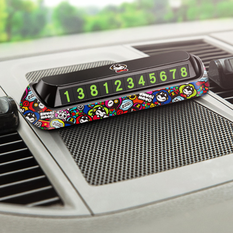 拽猫双号码清晰临时停车牌