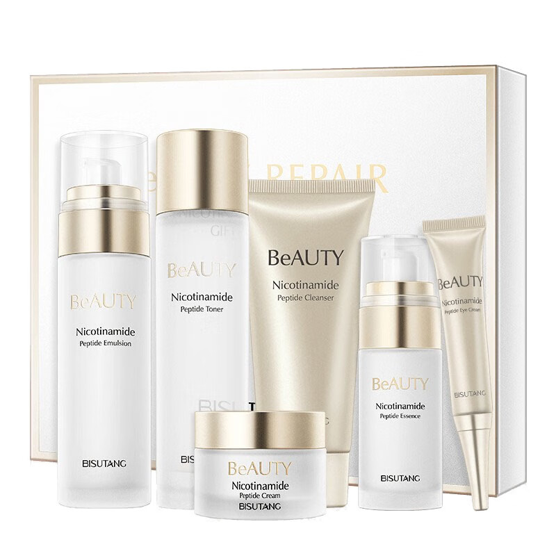 碧素堂 烟酰胺均匀肤色美白套装