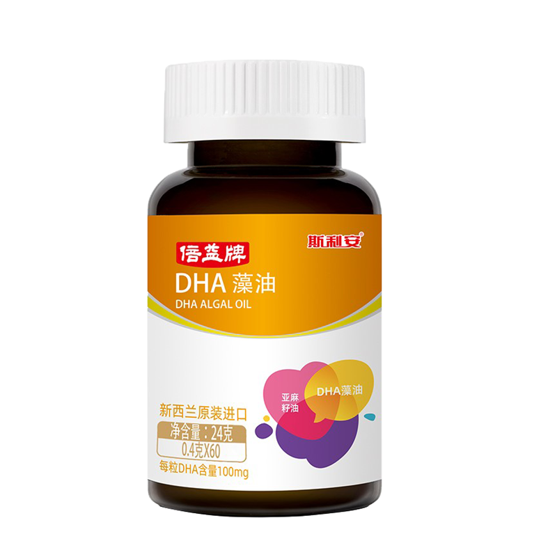 斯利安 双效协同营养品