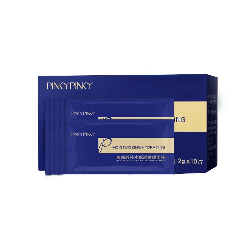 缤肌 锁水保湿 面膜