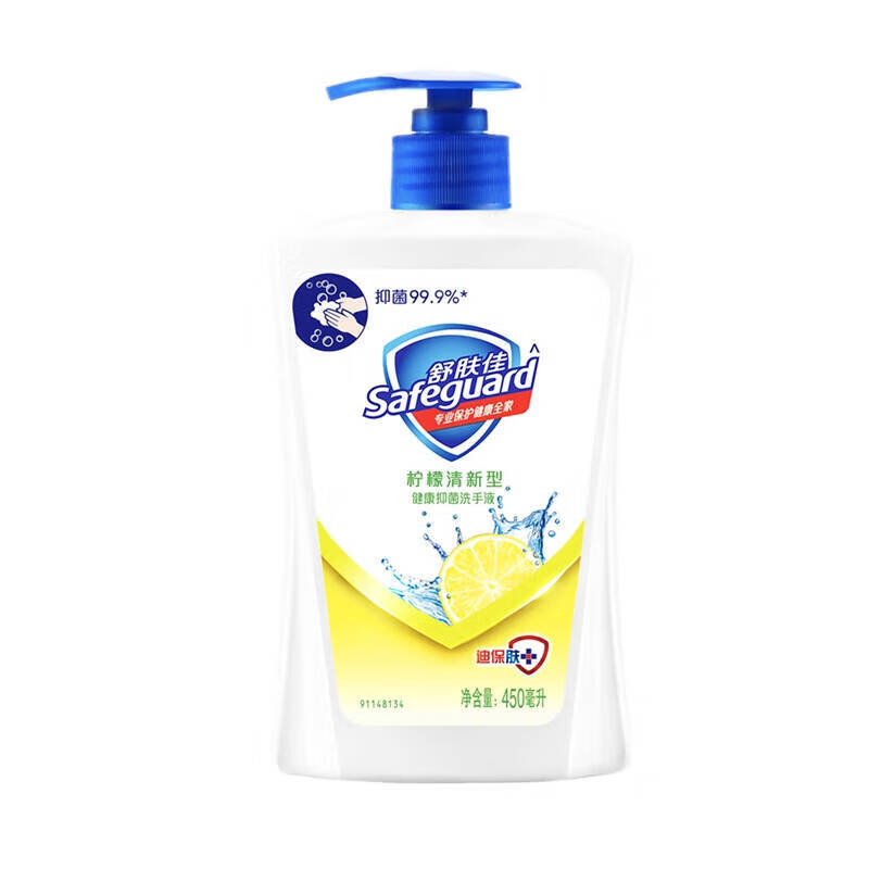 舒肤佳 温和亲肤洗手液