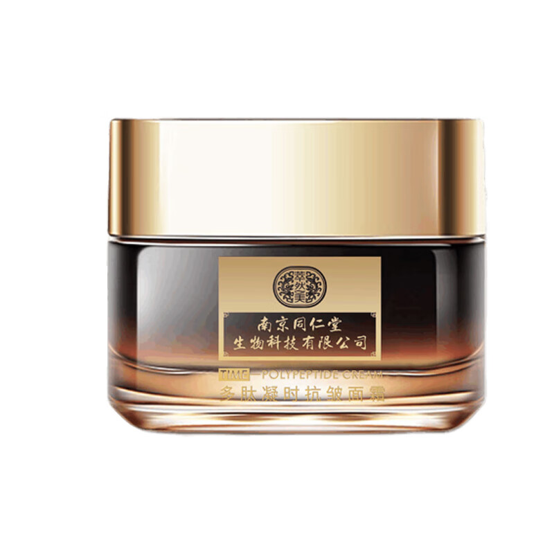 萃然美 提拉紧致 面霜