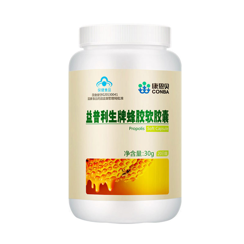 康恩贝 高营养蜂胶软胶囊