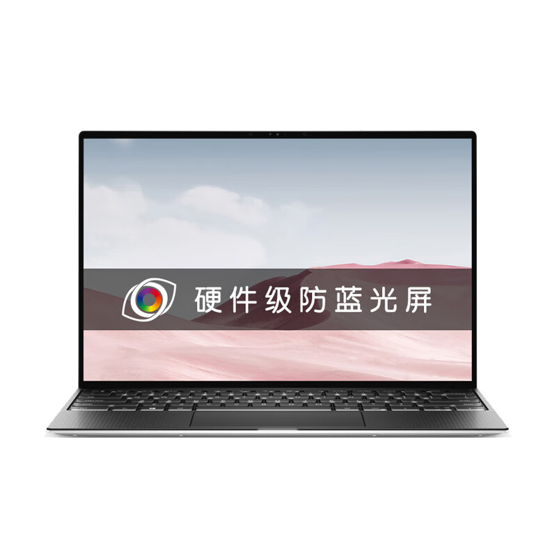 戴尔 4K防蓝光笔记本