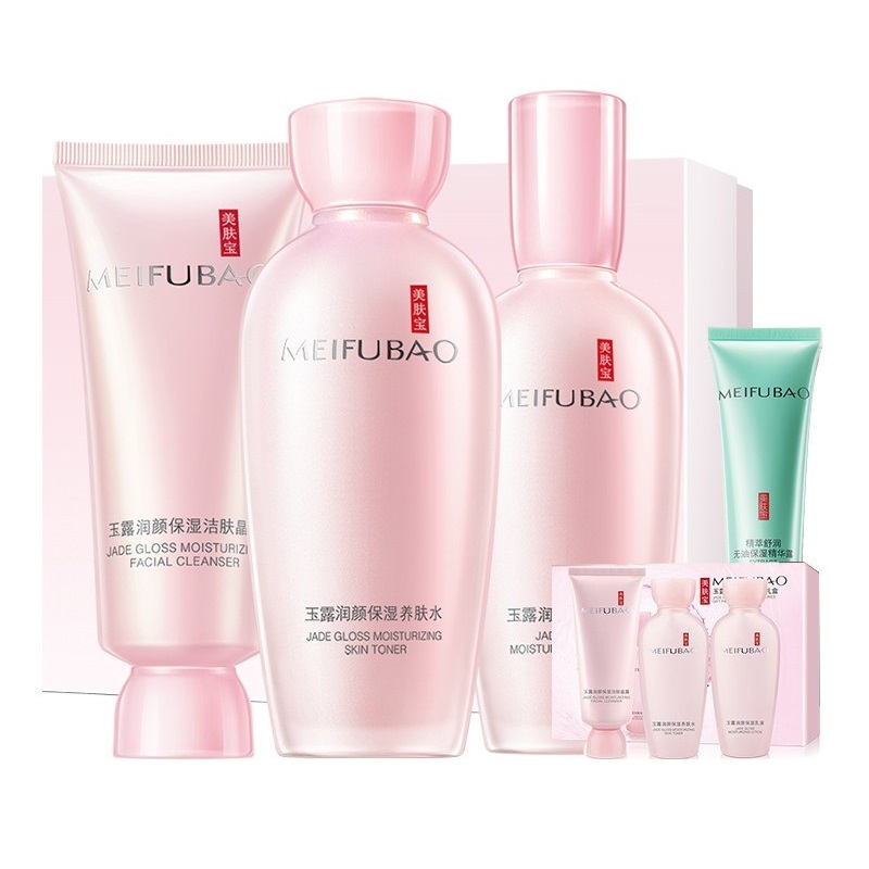 美肤宝 滋润护肤套装