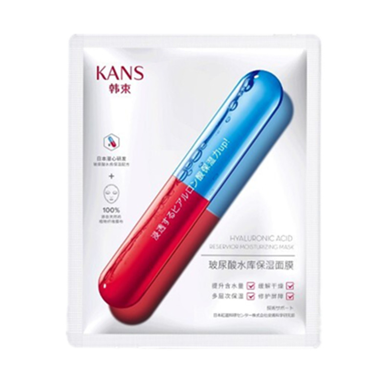 韩束 玻尿酸补水保湿面膜