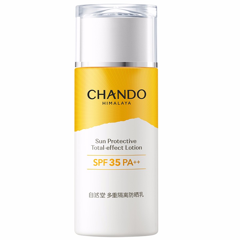 自然堂 多重隔离防晒乳