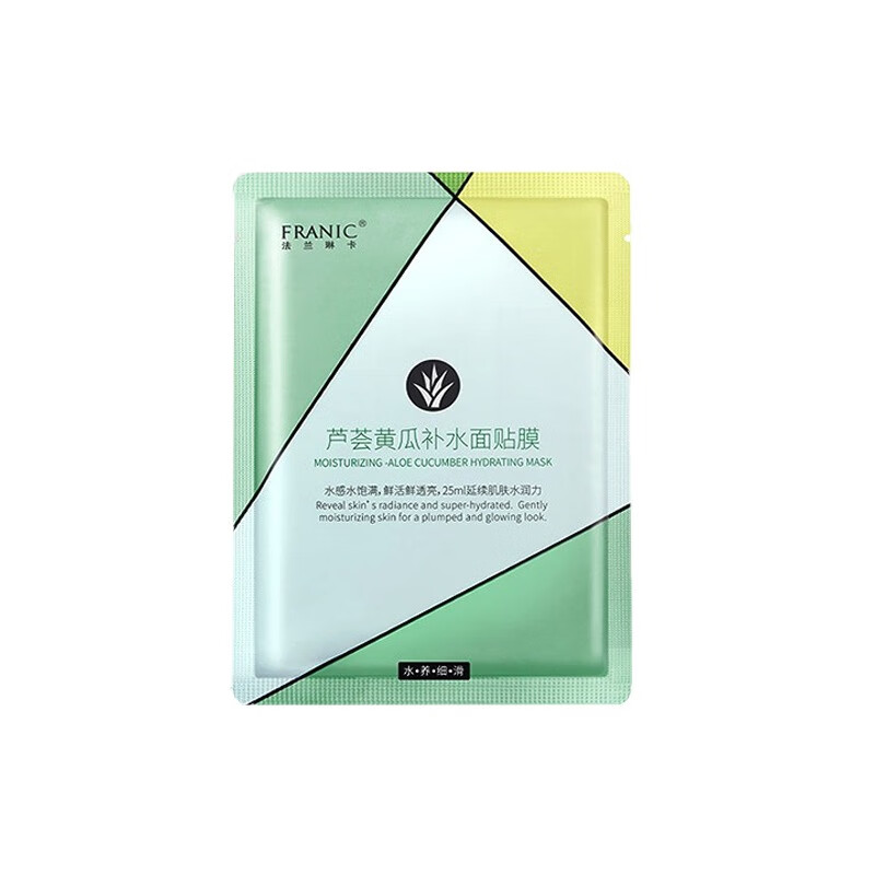 法兰琳卡 补水保湿 面膜