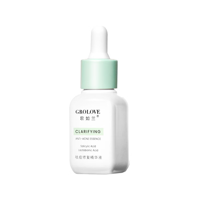 歌如兰 舒缓修复面部精华