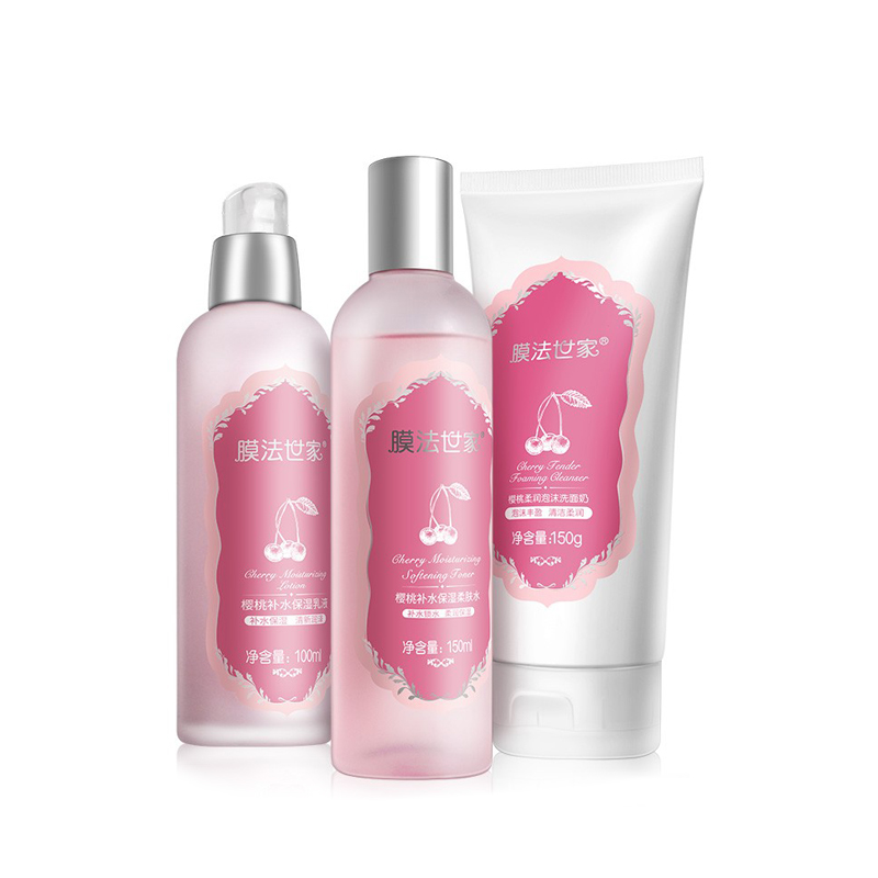 膜法世家 水嫩修护护肤套装