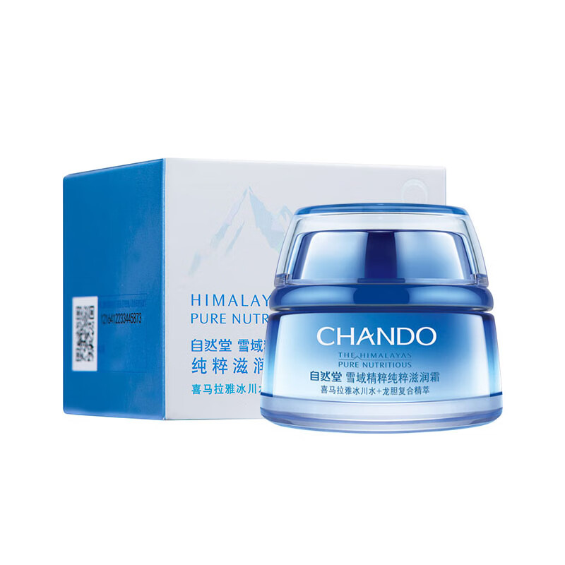 自然堂 雪域精粹纯粹滋润面霜