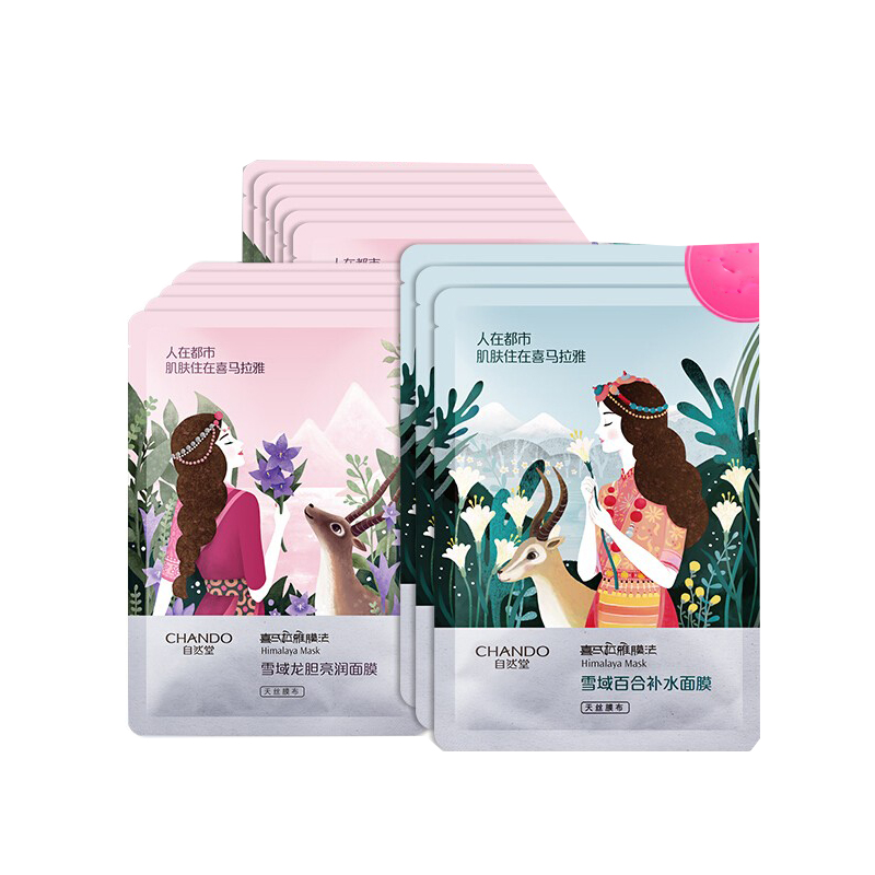 自然堂 收缩毛孔面膜