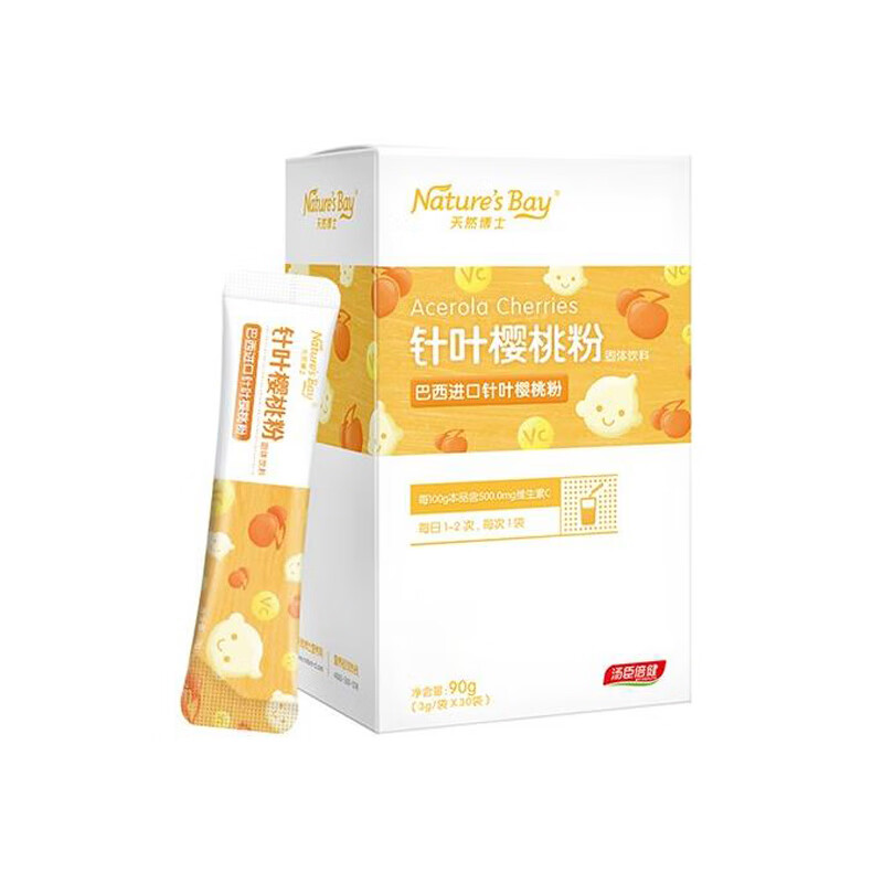 天然博士 高营养 针叶樱桃粉