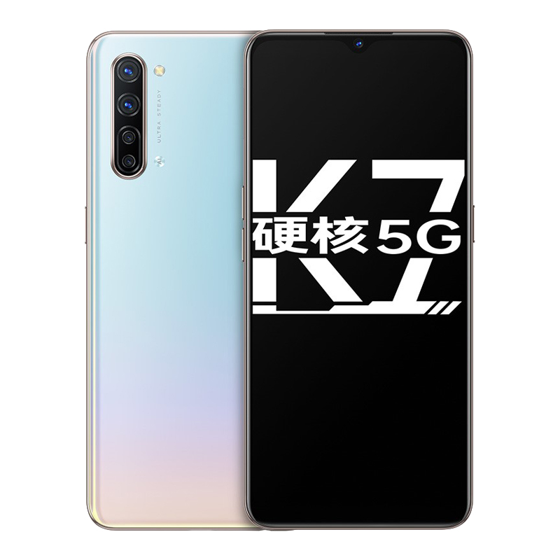 OPPO 光感屏幕指纹手机