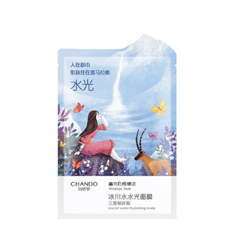 自然堂 小分子团面膜