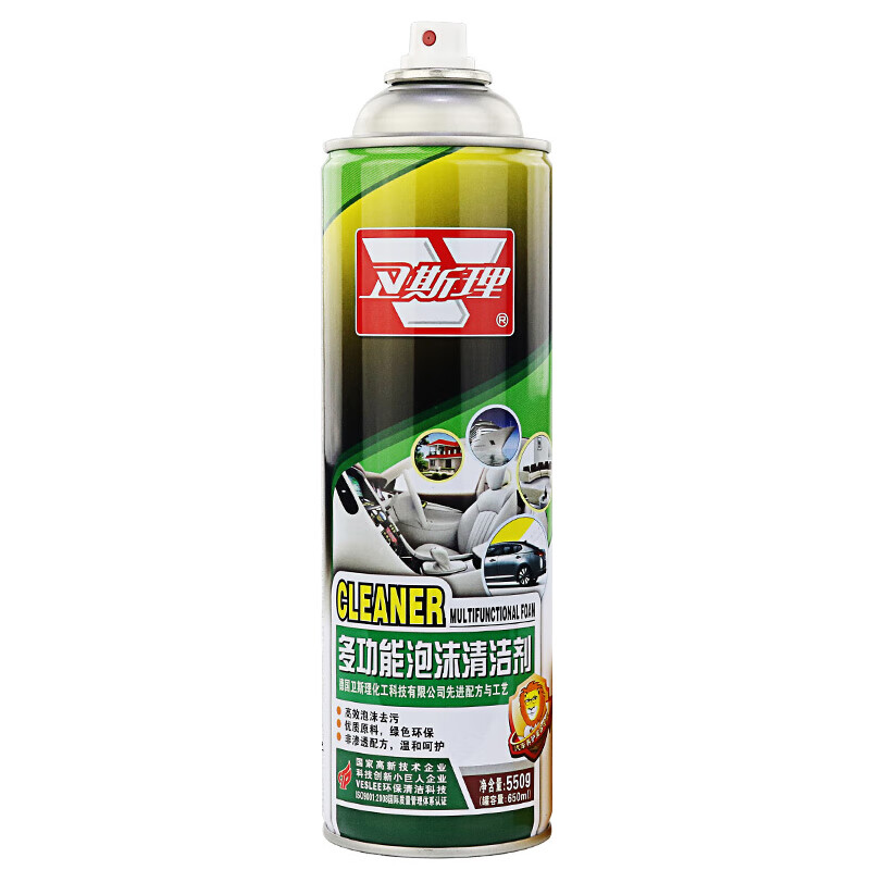 卫斯理 泡沫洁净汽车清洁剂