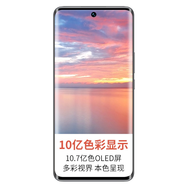 荣耀v40轻奢版5G幻夜黑手机