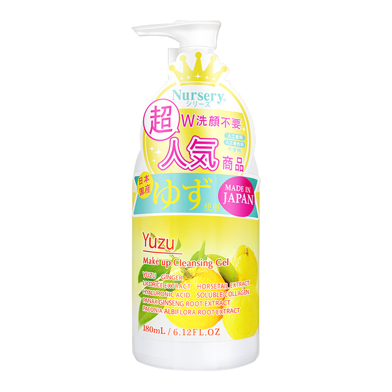 娜斯丽 轻柔清洁 卸妆水