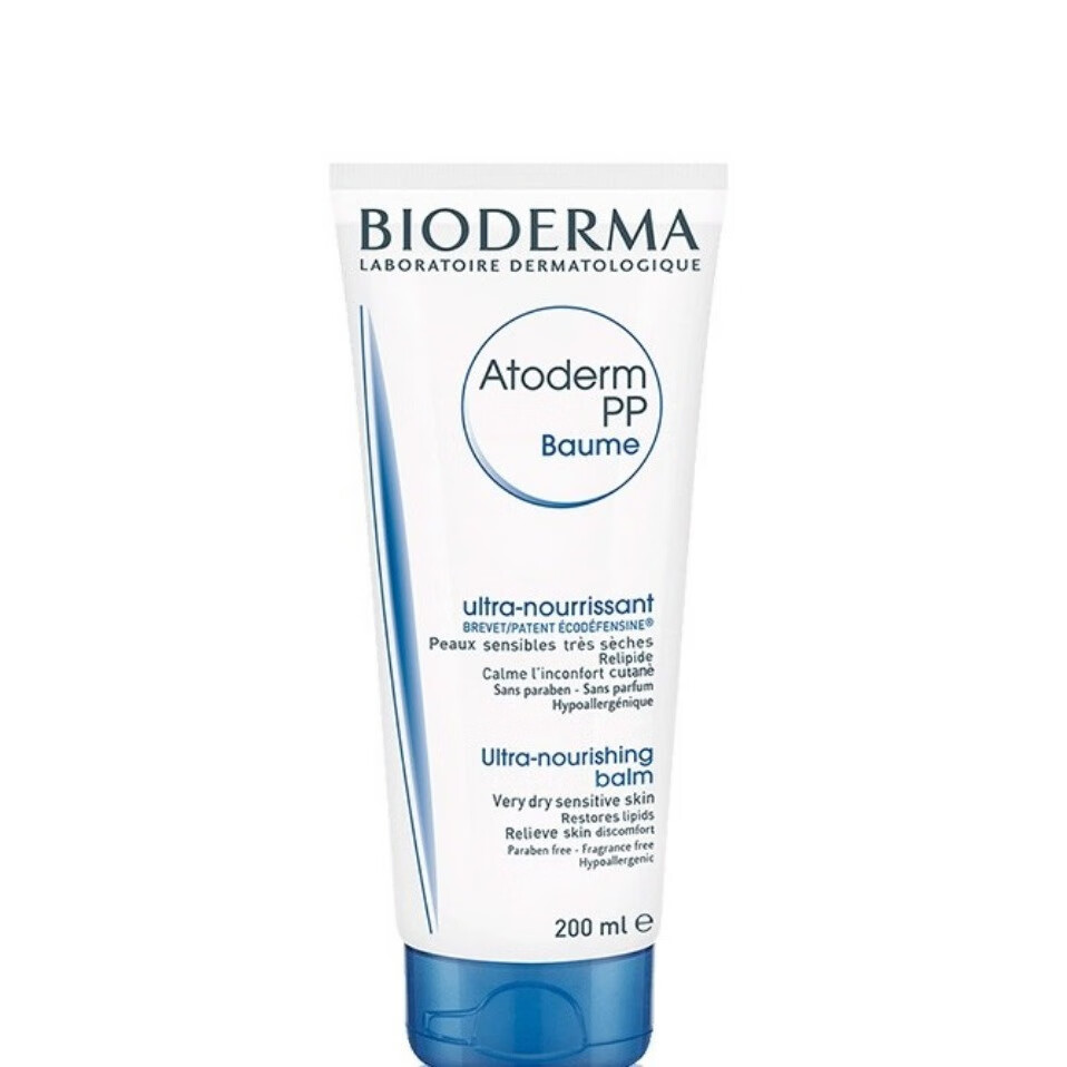 贝德玛 补水滋润 面霜