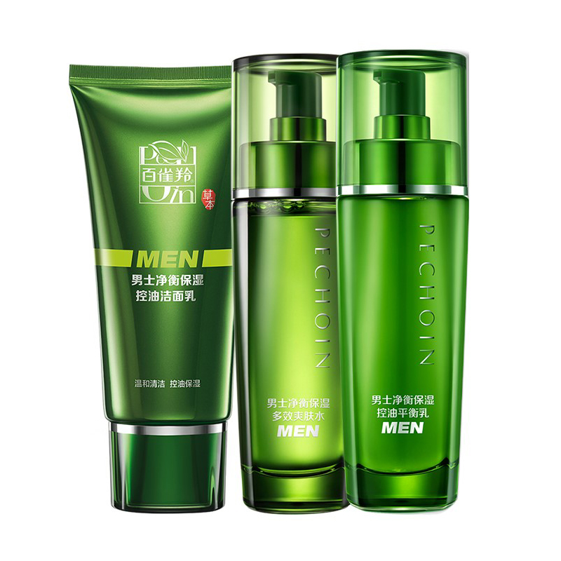 百雀羚 植物提取物 护肤套装