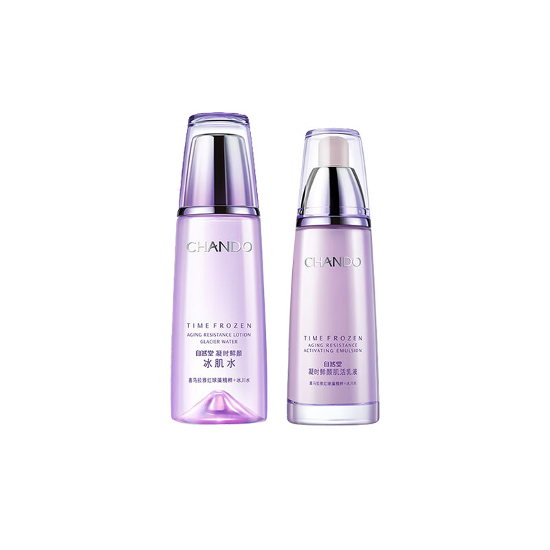 自然堂 滋润淡纹护肤套装