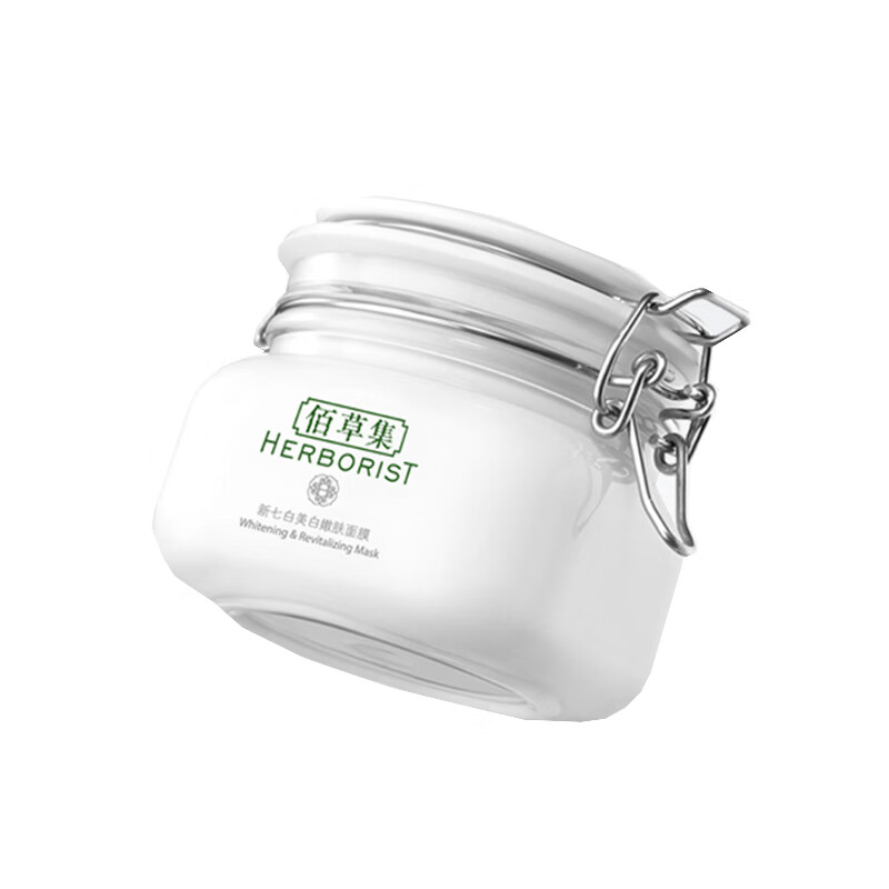 佰草集 新七白嫩肤面膜