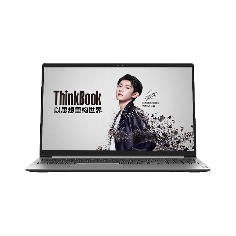 ThinkPad轻薄笔记本