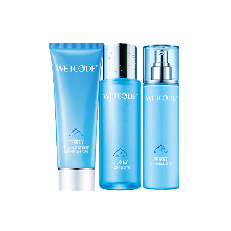 水密码 温和易吸收 护肤套盒