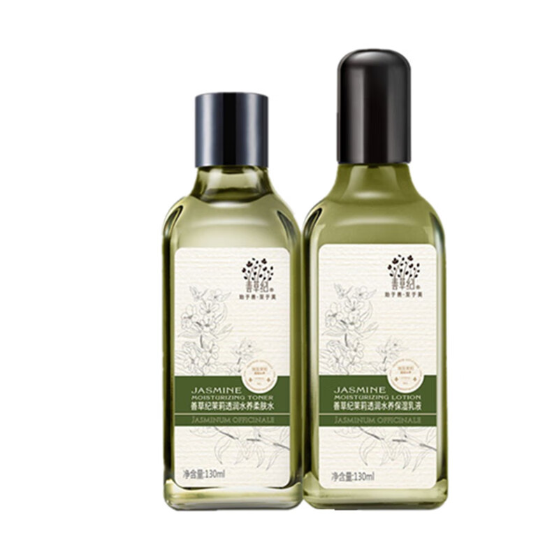 善草纪 水感嫩滑补水套装