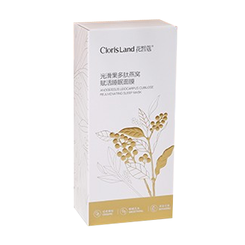 花皙蔻 补水锁水睡眠面膜