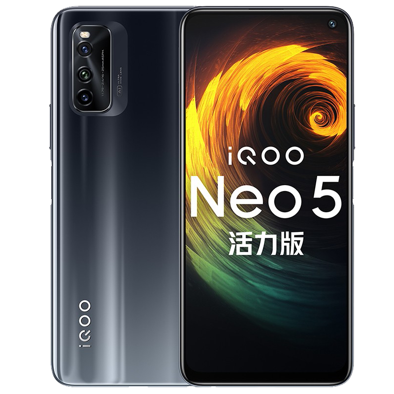 iQOO Neo5活力版手机