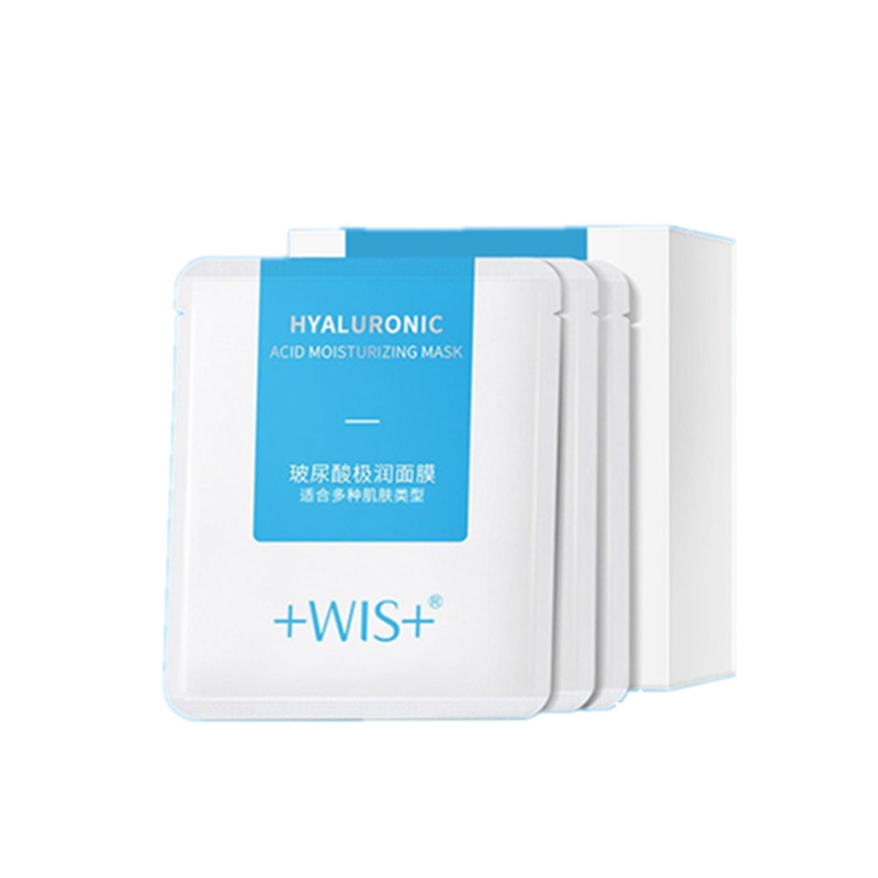 WIS 玻尿酸极润补水面膜