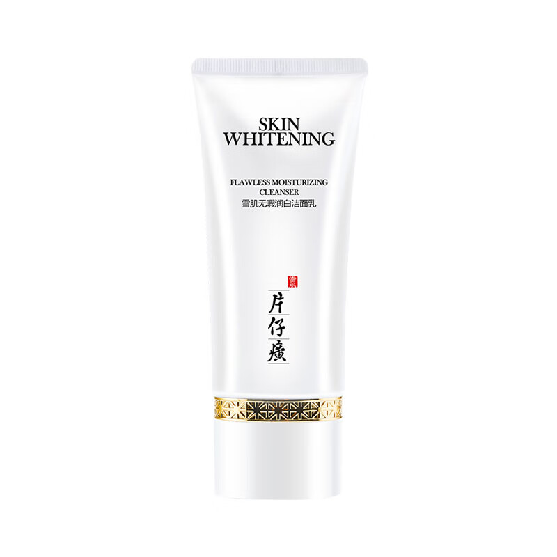 片仔癀 雪肌无暇润白洗面奶