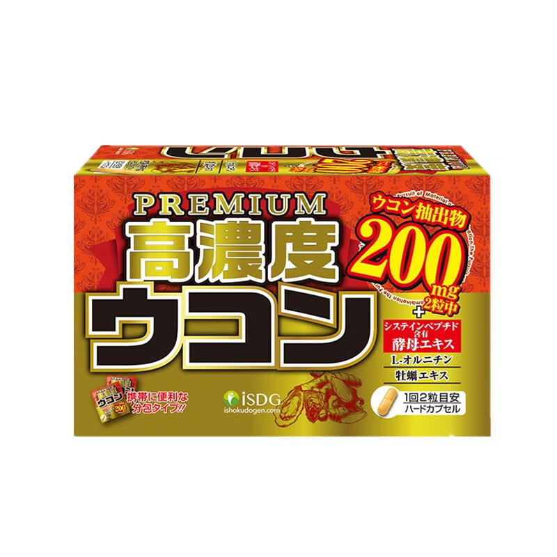 ISDG 应酬党 姜黄护肝胶囊