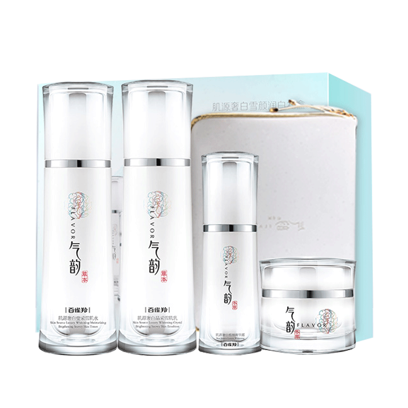 气韵 肌源奢白雪颜润白套装