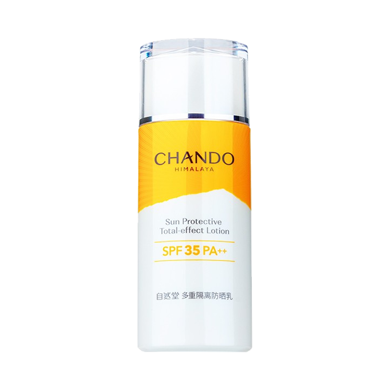 自然堂 多重隔离防晒乳