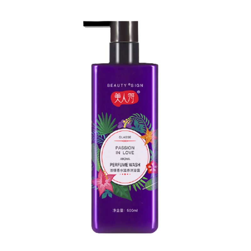 美人符 水嫩光滑 沐浴露