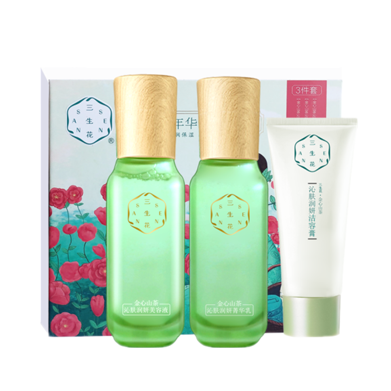 百雀羚 柔嫩补水套装