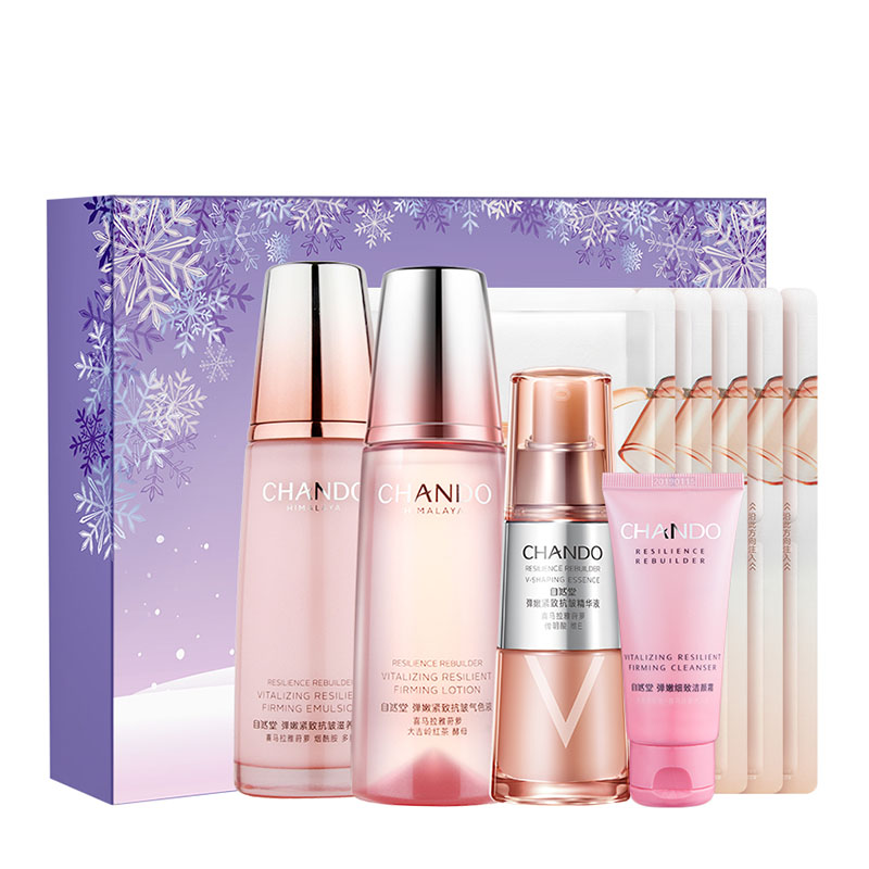 自然堂 紧致滋润护肤套装