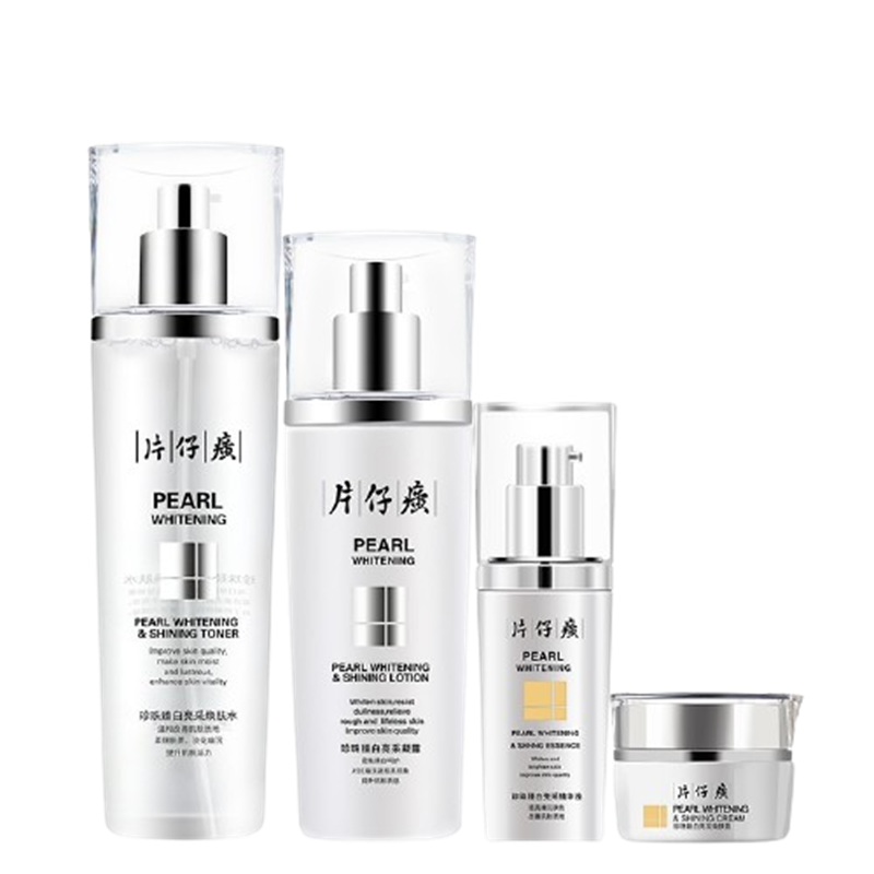 片仔癀 净化污浊护肤套装