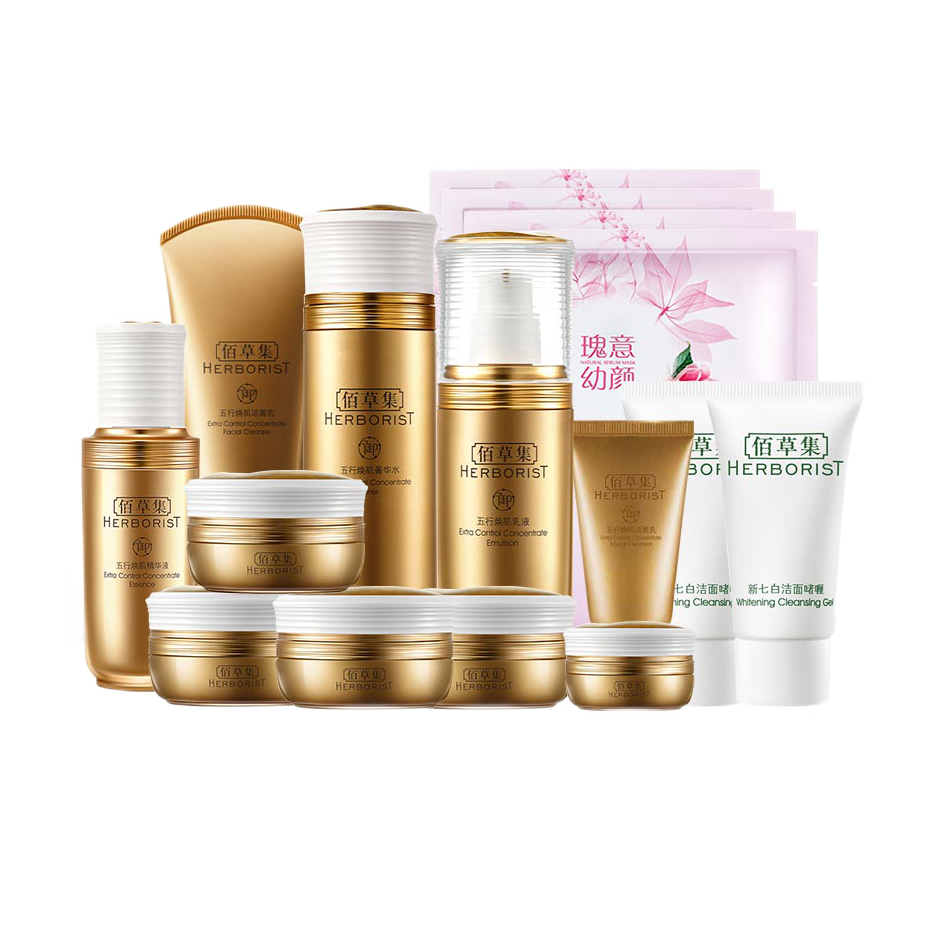 佰草集 促进肌肤活力护肤套装