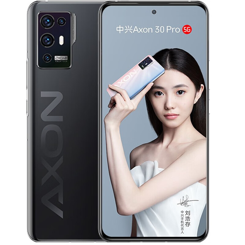 中兴 续航强劲手机