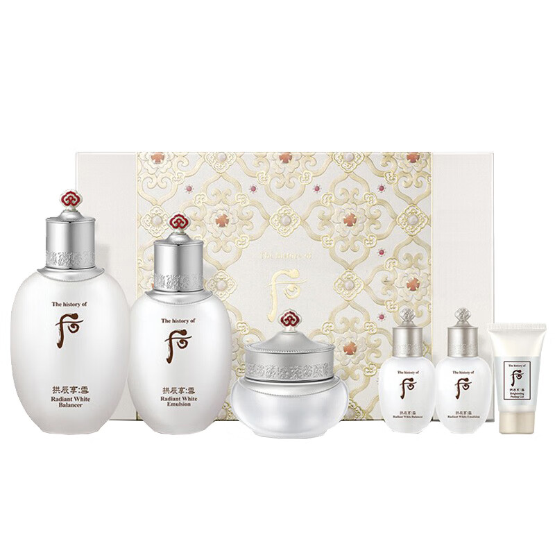 后 拱辰享雪玉凝水乳霜套装