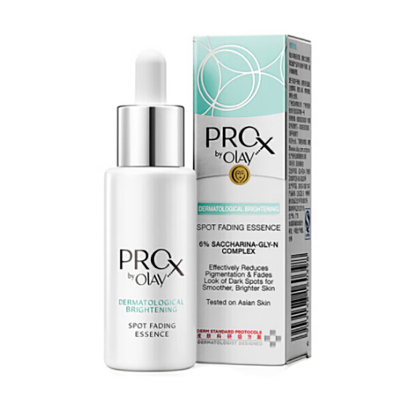 玉兰油 补水面部精华液