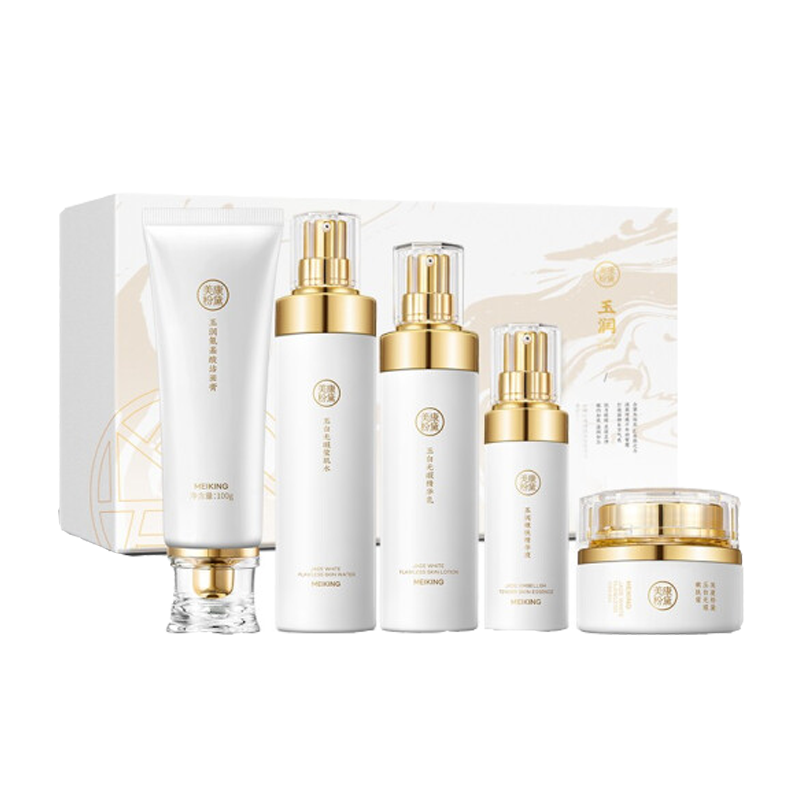 美康粉黛 美白补水保湿套装