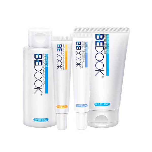 比度克 清洁清痘控油套装