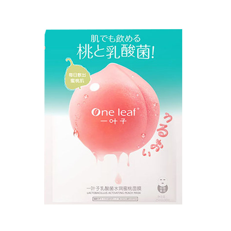 一叶子 乳酸菌桃子面膜