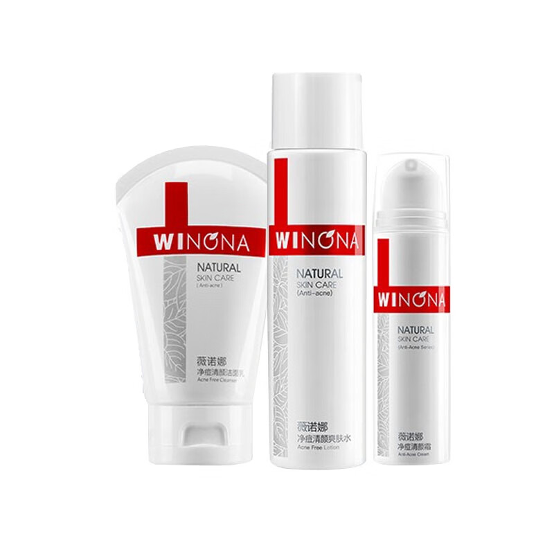 薇诺娜 补水修红护肤套装